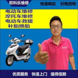 呼和浩特电动轮椅维修，呼和浩特轮椅换胎，轮椅组装，轮椅补胎，呼和浩特轮椅