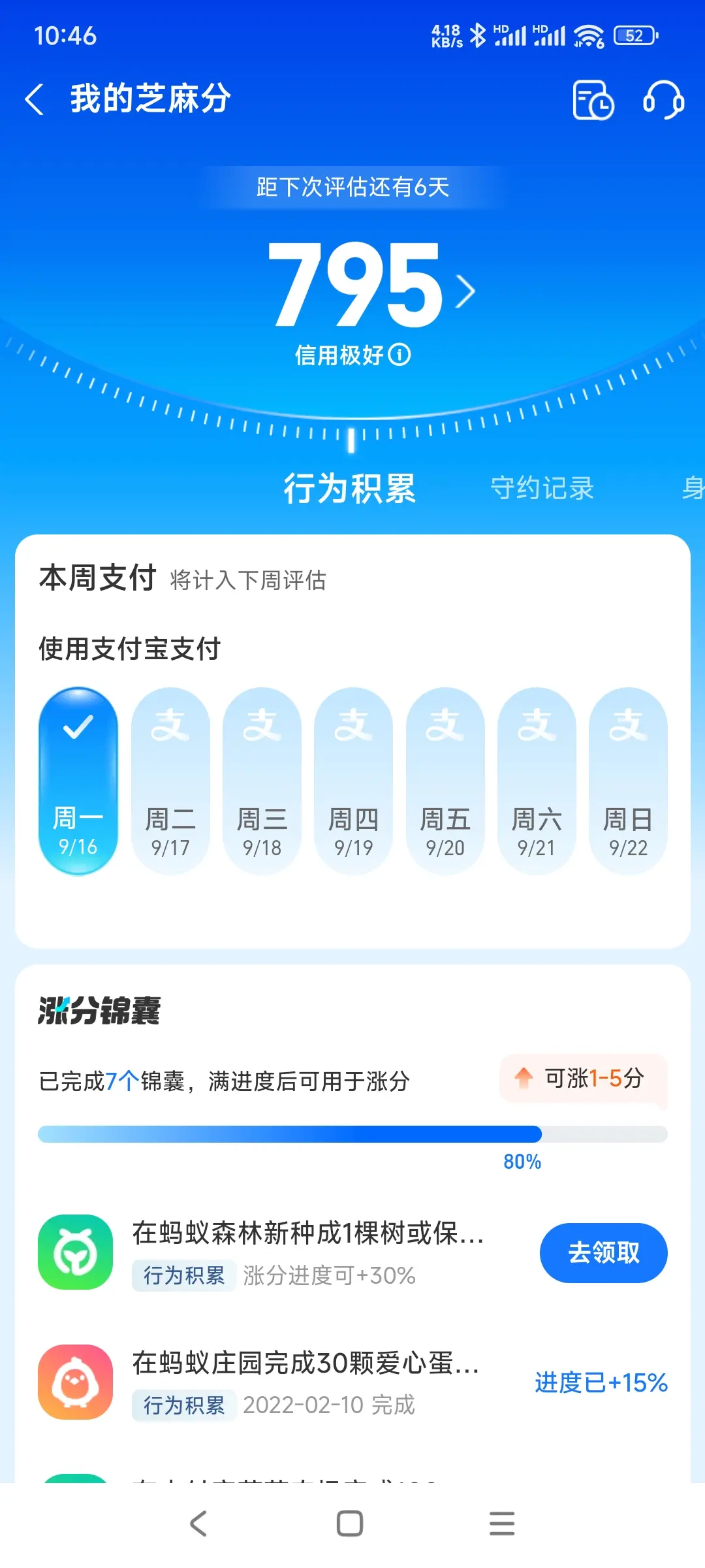 呼和浩特市内，跑腿，医院开药，陪诊，陪游，代驾，闪送。接送孩子老